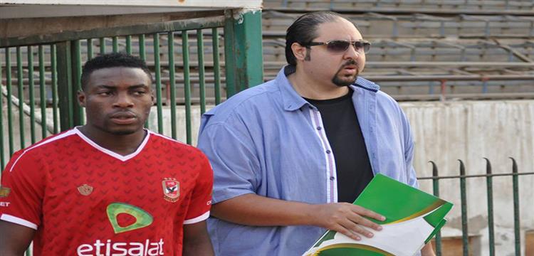 هيثم عرابي، عرابى، ايفونا، إيفونا، الاهلي